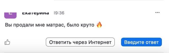 Отзыв слушателя 6